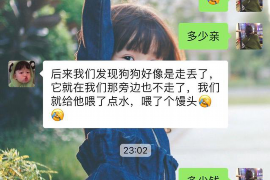 上饶如果欠债的人消失了怎么查找，专业讨债公司的找人方法