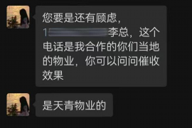 上饶上饶专业催债公司，专业催收